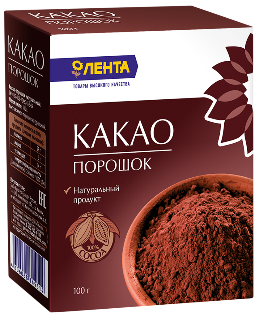 Картинка какао порошок